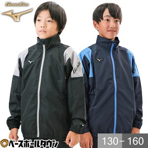 싅 EBhu[J[WPbg q WjA ~Ym MIZUNO O[oG[g  ~p EBhu[J[ h h EFA H~ qǂ y tWbv ۉ g[jO X|[