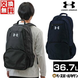 交換往復無料 アンダーアーマー UNDER ARMOUR TS バックパック 大容量 リュックサック ドリンクホルダー付 通学 通勤 移動 1342585 バッグ刺繍有料可(B) 【365日あす楽対応】
