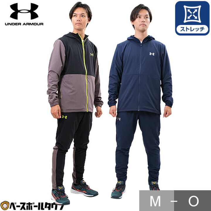 楽天市場】野球 ジャージ上下セット アンダーアーマー UNDER ARMOUR UA 