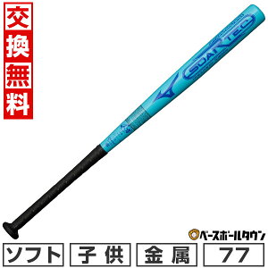 yz \tg{[ obg \tg1p S{[ wZwNp WjA  ~Ym MIZUNO \AebN 77cm 560g ~hoX u[ 1CJMS61477