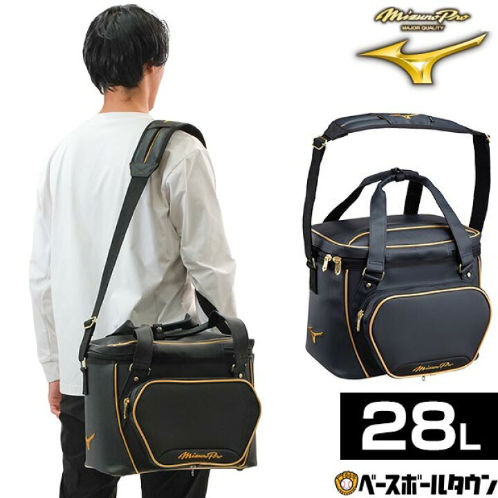 楽天市場】野球 ボールケース兼グラブケース ミズノプロ MIZUNO PRO 