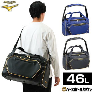 싅 V_[obO ~Ymv MIZUNO PRO MPZJhobO 46L 1FJD3001 obO ċA obOhJL(B) y365yΉz