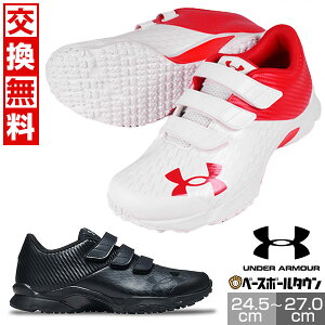 トレーニングシューズ 野球スパイク アンダーアーマーの人気商品・通販 