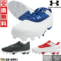 楽天市場】ソフトバンク（スパイク｜野球・ソフトボール）：スポーツ 