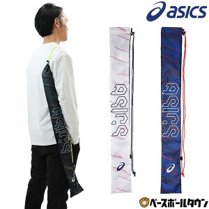 싅 obgP[X 1{ AVbNX ASICS Xgbp[t C[WobgP[X obg obg[ obg 3123A697 y365yΉz