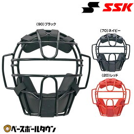 ソフトボール キャッチャーマスク 大人 SSK エスエスケイ キャッチャー防具 捕手用 SGマーク合格品 1・2・3号球対応 CSM310S 【365日あす楽対応】