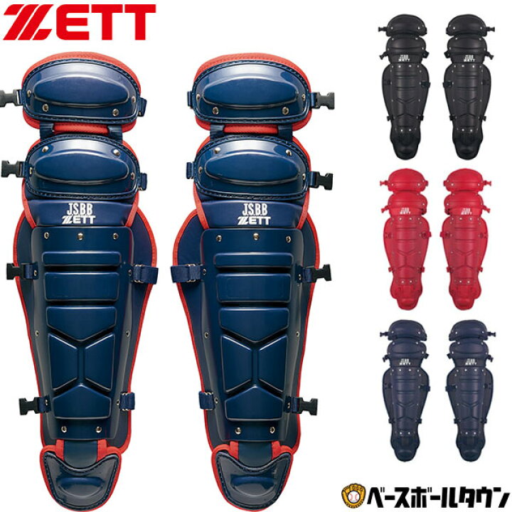 楽天市場】ZETT ゼット キャッチャー防具 軟式野球用キャッチャーレ 