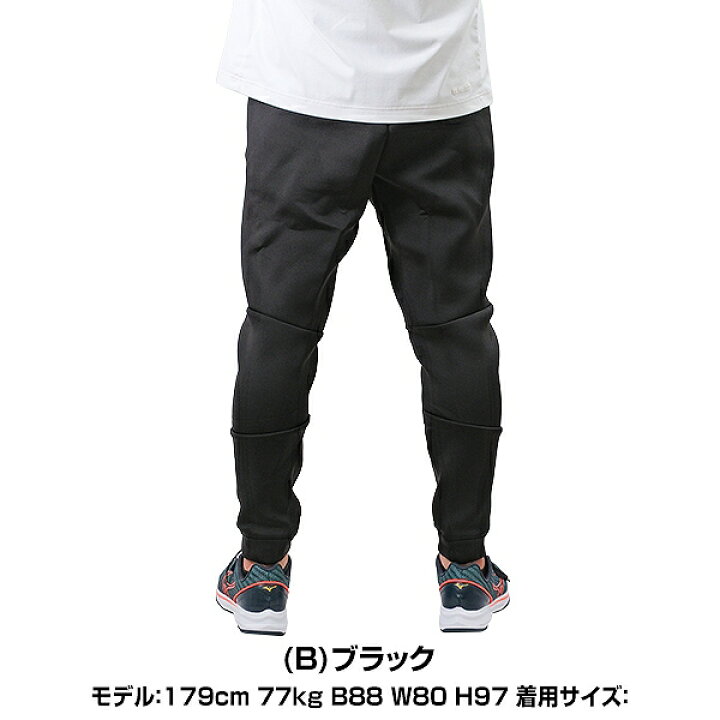 楽天市場】52％OFF 野球 ジョガーパンツ メンズ レディース 男女兼用 