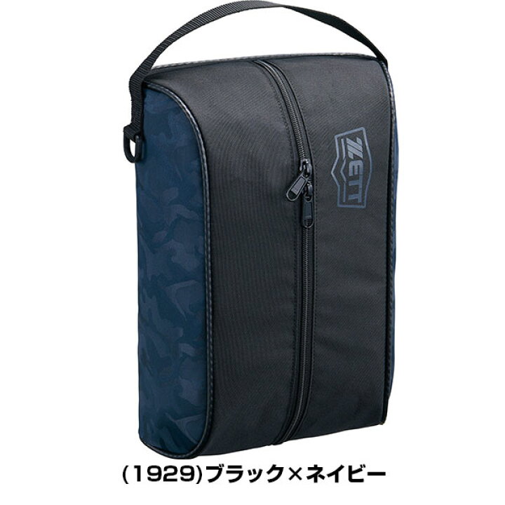楽天市場】野球 シューズケース ZETT ゼット BA3205 スポーツ シューズ 