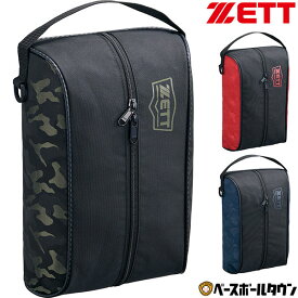 野球 シューズケース ZETT ゼット BA3205 スポーツ シューズバッグ シューズ入れ 1足入れ 迷彩柄 特別限定品 バッグ刺繍有料可(B) 【365日あす楽対応】