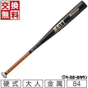 yz VΉ 싅 obg d l  ZETT [bg rbOoVbg 84cm 900gȏ ~hwbhoX^Cv Z싅Ή w싅  ŋz { BAT13384 