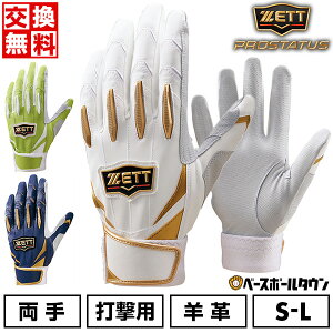 y3Axoׁz yz 싅 obeBOO[u  l p ZETT [bg vXeC^X obeBOOu obeBO VOxg  Ԃ BG13011B 