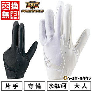 y3Axoׁz yz 싅 p l  ZETT [bg vXeC^X 3{w\ w2{Ή Z싅Ή  Ԃ 􂢉 xgX Ep BG23