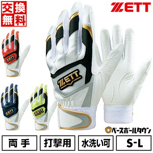 y3Axoׁz yz 싅 obeBOO[u  l p ZETT [bg CpNg[bg obeBOOu obeBO VOxg  Ԃ 