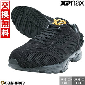 【交換往復送料無料】 野球 トレーニングシューズ アップシューズ 大人 黒 ザナックス ヒモ 紐式 トラスト 軽量 練習 トレーニング BS536TL 【365日あす楽対応】