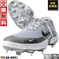 楽天市場】ナイキ スパイク 野球 金具の通販