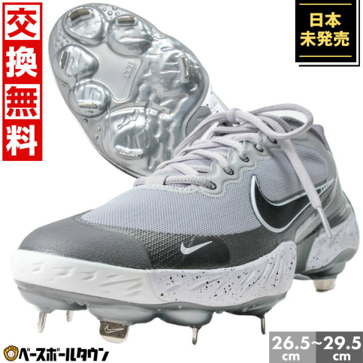 楽天市場】【交換往復送料無料】NIKE ナイキ 野球 スパイク 金具 