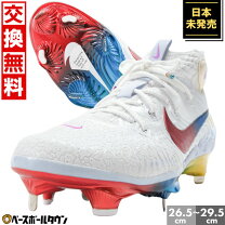楽天市場】スパイク（ブランドナイキ・種類（野球・ソフトボール）硬式 