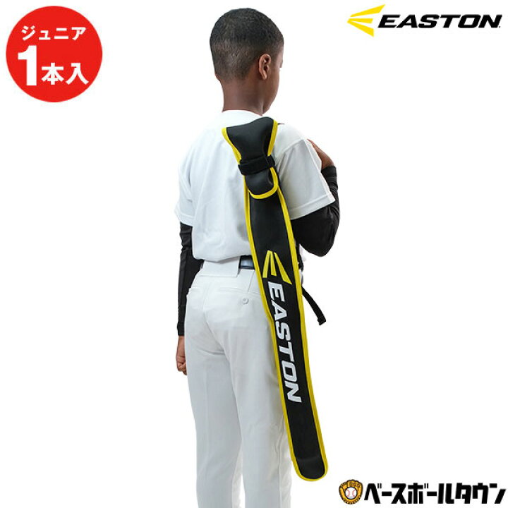 楽天市場】野球 バットケース 1本入れ ブラック 大人 ジュニア 