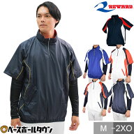 野球 シャカシャカ ウインドシャツ 半袖 大人 レワード REWARD ハーフジップ Vジャン ウィンドジャケット…