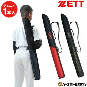 싅 NpobgP[X 1{ ZETT [bg BC3105J ʕ ʌi y365yΉz