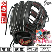 楽天市場】ksn-j6x（ブランド久保田スラッガー）の通販