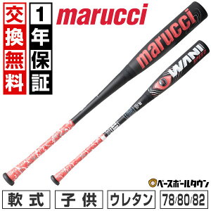 ワニクラッシャー 80cmの人気商品・通販・価格比較 - 価格.com