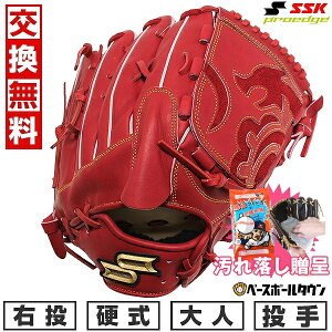 野球グローブ SSK 硬式 投手用 pek81324の人気商品・通販・価格比較 