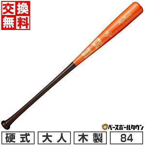 yz 싅 dؐobg VAvC l kăn[hCv 84cm 900g gbvoX IW×uE { SBT-SO30 y365yΉz