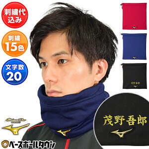 uXT[ fJhJ ~Ymv MIZUNO PRO hObY lbNEH[}[ l[hJ 싅 12JY0B01 lp l[H l[ ƋLOi cLOi H\(N) H~ 