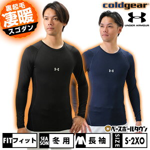 싅 N A_[Vc ~p l  ێ tBbg A_[A[}[ UNDER ARMOUR UAR[hMAA[}[ lp Y fB[X p ۉ 傫TCY y g ~΍ gb
