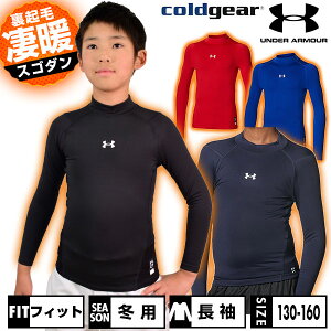 싅 N A_[Vc ~p WjA  bNlbN nClbN tBbg A_[A[}[ UNDER ARMOUR UAR[hMAA[}[ Np qp j̎q ̎q LbY ۉ y g