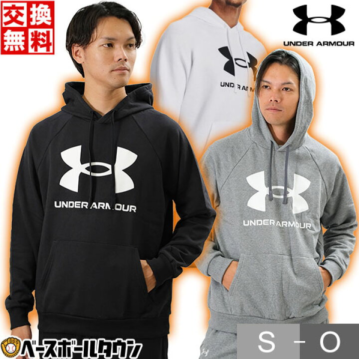 楽天市場】アンダーアーマー UNDER ARMOUR 野球 フリース パーカー 