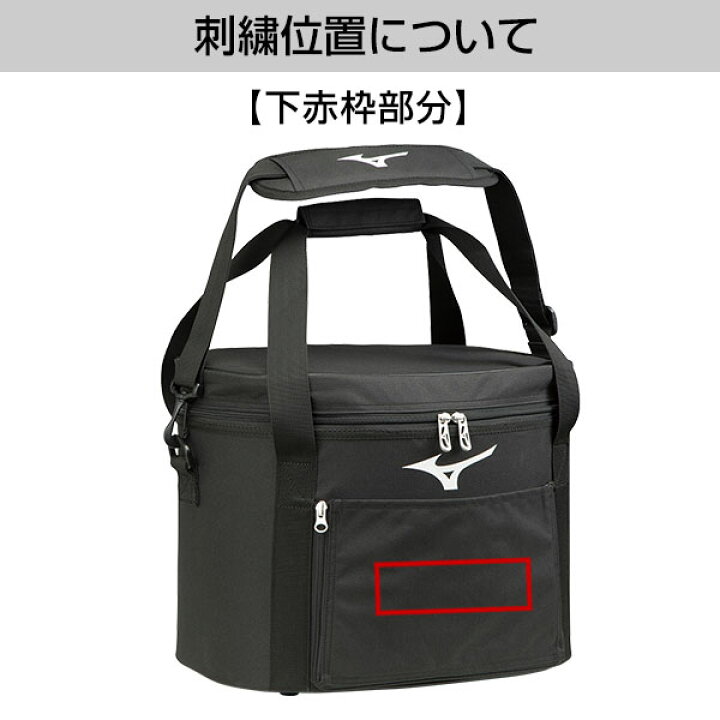 楽天市場】野球 ボールケース ミズノ MIZUNO 硬式・軟式5ダース ソフト 