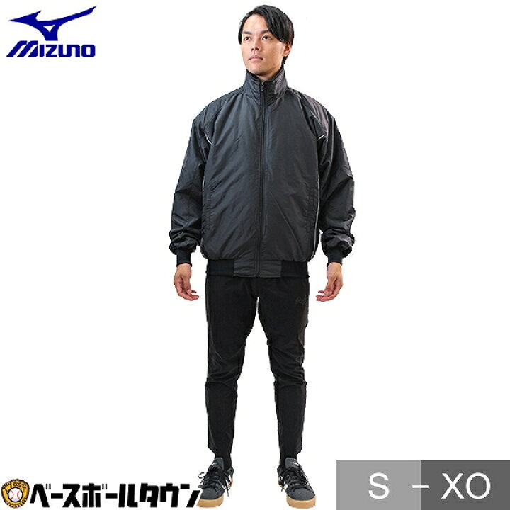 楽天市場】野球 グランドコート 大人 ミズノ MIZUNO グラウンドコート 