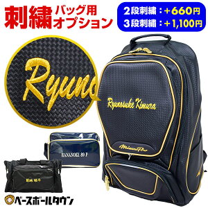 {̕ʔ obOphJIvV |PbgO\ȃobOΉ ő3i܂ŎhJL fJhJΉ 싅 \tg{[ obOhJL(B)  Nu IWi JX