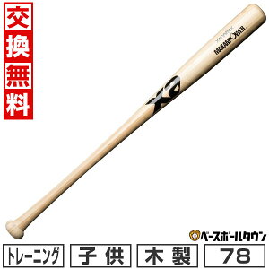 yz 싅 g[jOobg N ؐ | ou[obg UibNX WjA 78cm 680g i` BHB6680 qp qǂ w 4N 5N {y365yΉ