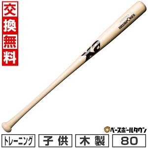 yz 싅 g[jOobg N ؐ | ou[obg UibNX WjA 80cm 710g i` BHB6710 qp qǂ w 5N 6N {y365yΉ