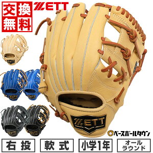 yz 싅 O[u N E  ZETT [bg \tgXeA I[Ehp TCYSS 1N BJGB74410 Lb`{[ ^t\(G) y365yΉz