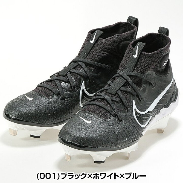 楽天市場】【3連休も毎日出荷】 【交換往復送料無料】NIKE ナイキ 野球 