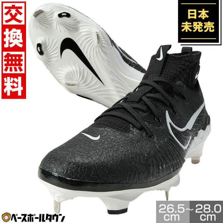 楽天市場】【交換往復送料無料】NIKE ナイキ 野球 スパイク 金具 