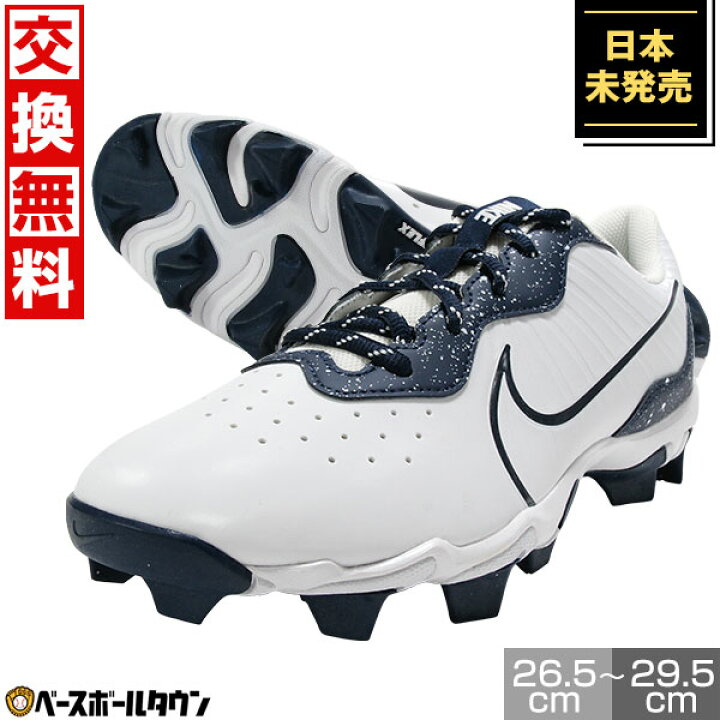 楽天市場】【交換往復送料無料】NIKE ナイキ 野球 スパイク ポイント 
