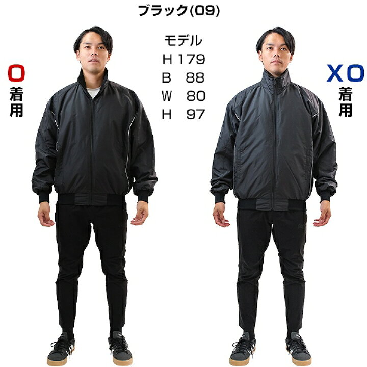 楽天市場】野球 グランドコート 大人 ミズノ MIZUNO グラウンドコート 