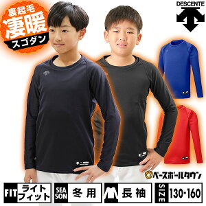 싅 N A_[Vc ~p WjAp  ێ  fTg DESCENTE H~p JSTD-657B qp ۉ 傫TCY y g ~΍  gbvX h h Ci[ X|[c