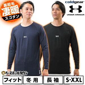 싅 N A_[Vc l ~p   OX[u ێ tBbg^Cv A_[A[}[ UNDER ARMOUR UPF Ă΍ UVPA O΍  hC Xgb` Lk y 