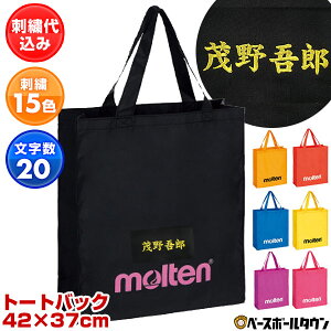 hJ e molten g[gobO  KM0080-K GRobO obN  O l[H wԍ H\(N) I[_[Ch   cLOi ƒcLOi