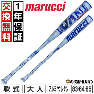 y1Nۏ؁z 싅 obg  FRP E^ l }` }[` }b` jNbV[ p[ WANI CRUSHER POWER 83cm 730g 84cm 740g 85cm 750g gbvoX  MJJSBBWP j