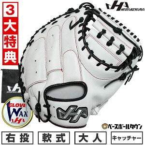 y3TAz 싅 Lb`[~bg  ߎp l ~bg E n^P} M23^ PRO-M23WH Lb`[p zCg 40N胂f ^t\(G) 싅 Lb`{[ y365