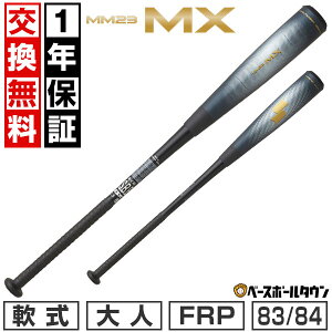 y3Axoׁz y1Nۏ؁z obg 싅  FRP l SSK GXGXPC MM23MX 83cmE730g 84cmE740g gbvoX { SBB4040 2025NNEWf