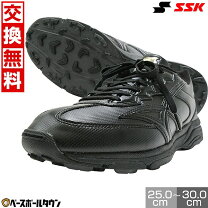 楽天市場】ssk 審判 シューズの通販